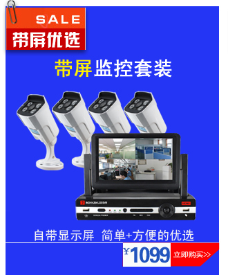 嘉福安JFA 720P高清智能网络摄像机评测 性价比之选还是妥协之品？
