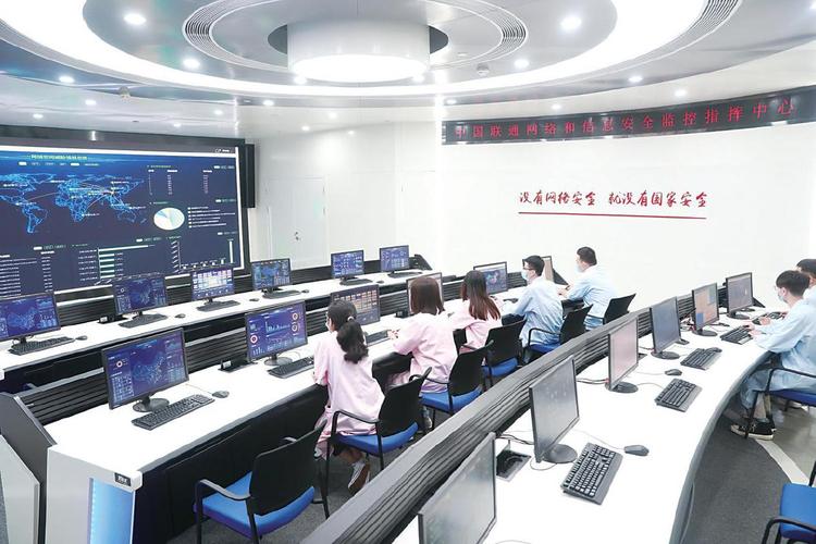 建体系 提能力网络安全筑屏障