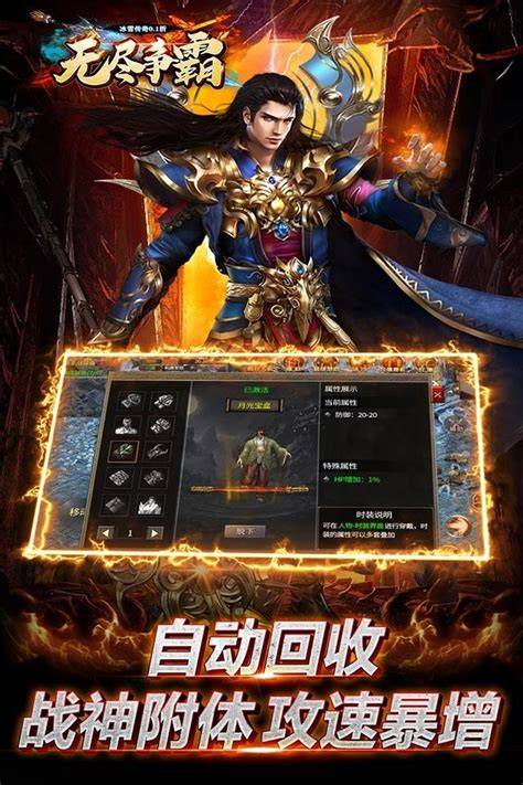 福安手机网络游戏软件代理手游在线加盟