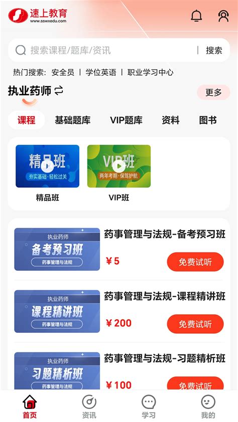 福安热血封神(新)H5正规游戏代理加盟商排名