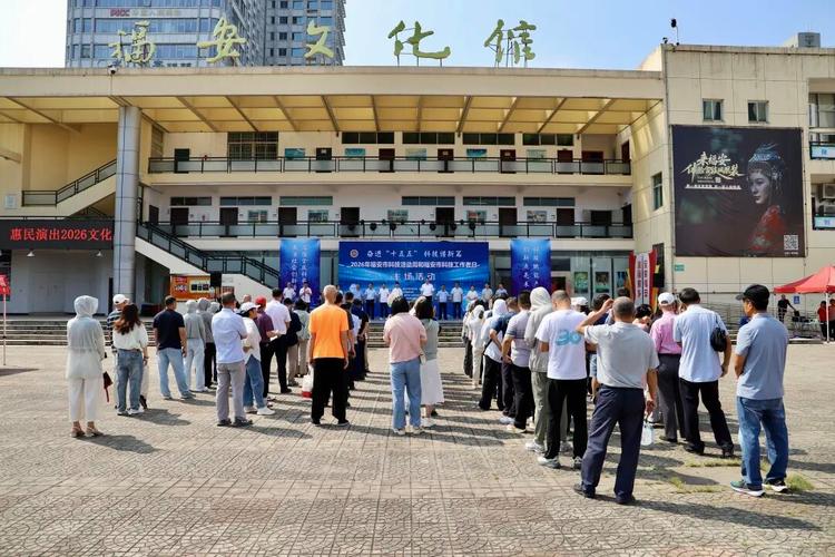 2026年福安市科技活动周启动 - 福安新闻网